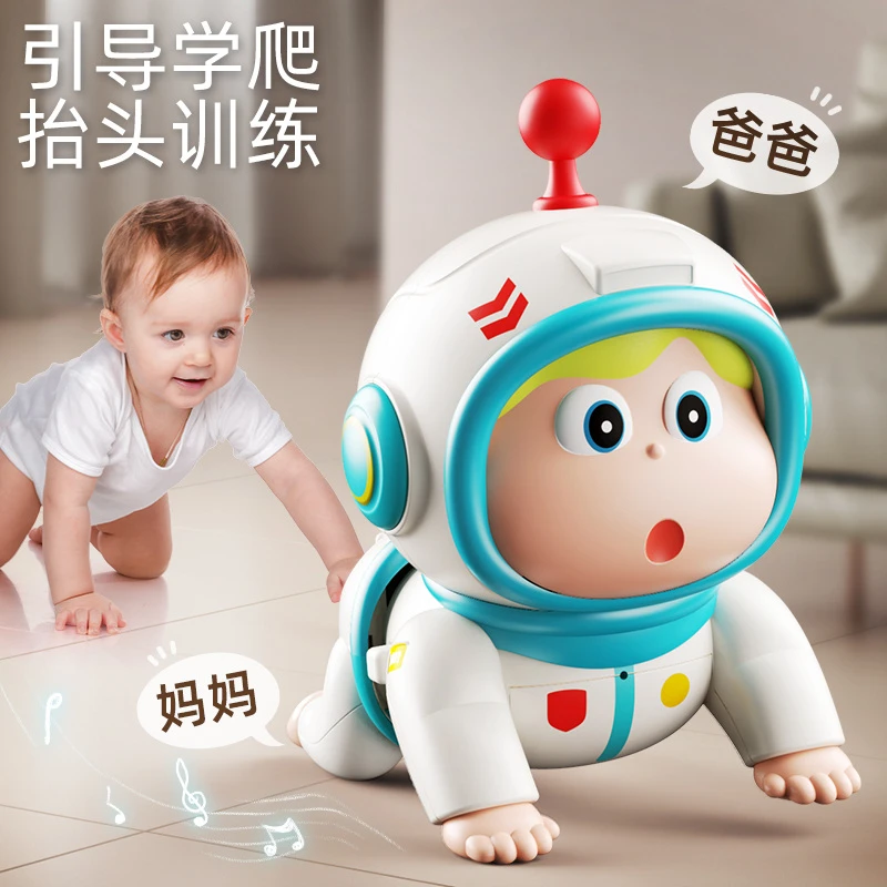 婴幼儿电动爬娃0-3岁6个月宝宝爬行引导学爬遥控说话早教玩具唱歌