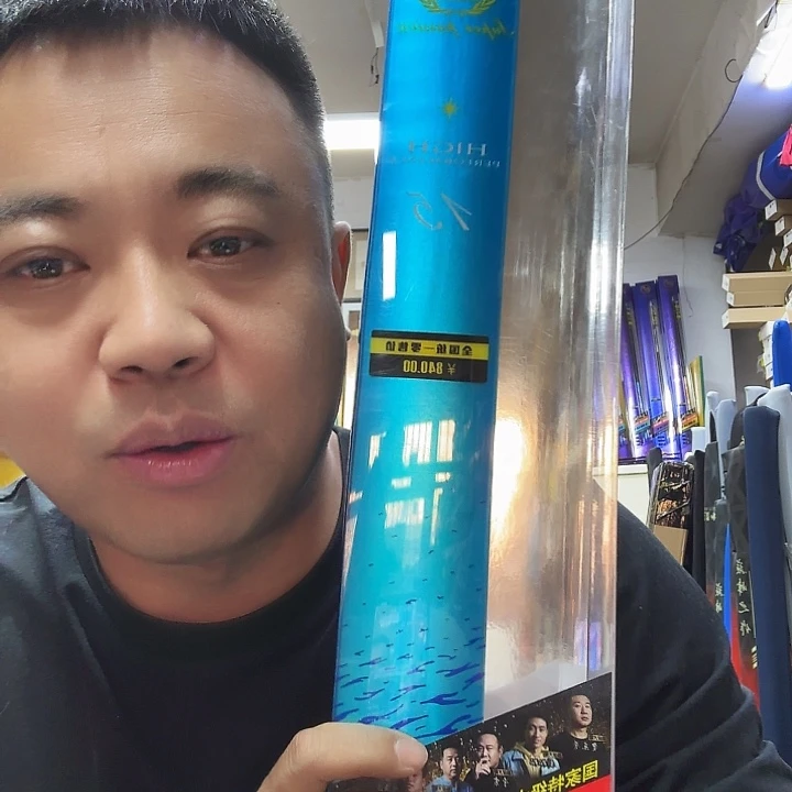 碳素飞天鲤5.5号4.5米dfffff