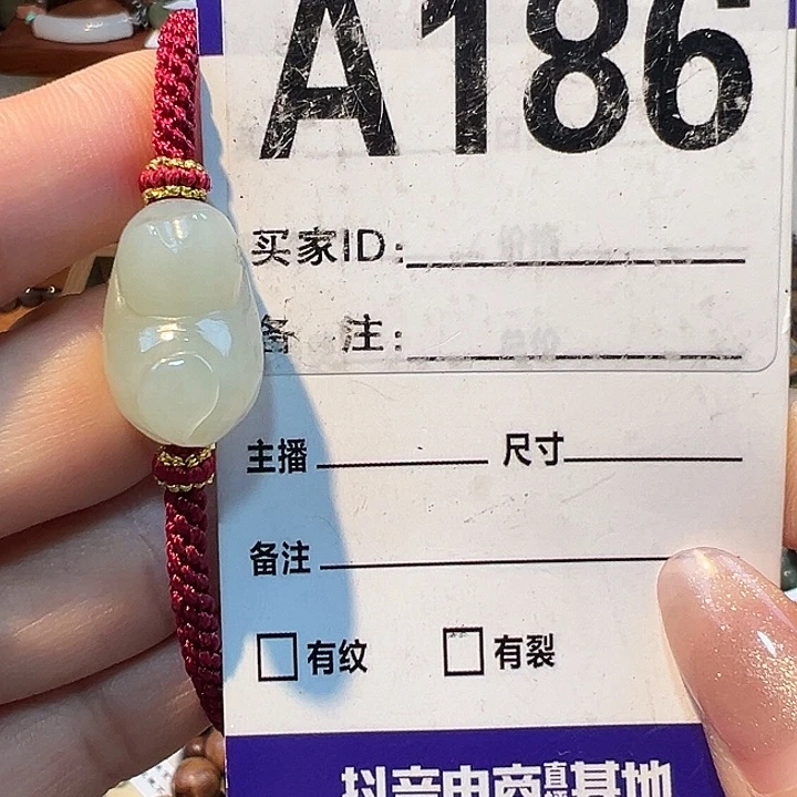 未镶嵌手链和田玉往**生