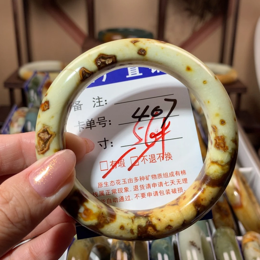 【闪购商品】蛇纹石玉手镯未镶嵌