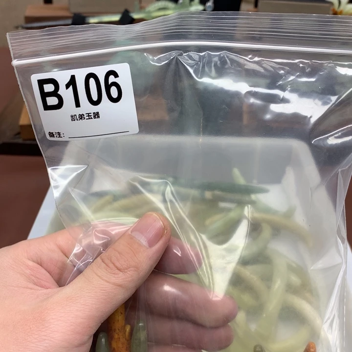 蛇纹石玉发饰未镶嵌我****吖