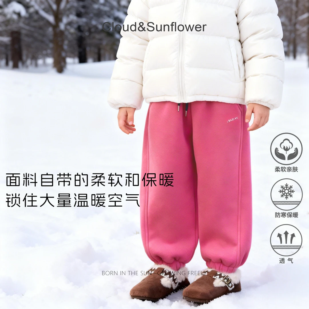【云朵小葵】女童冬季年款撞色英文小标抽绳加厚休闲束脚裤71399