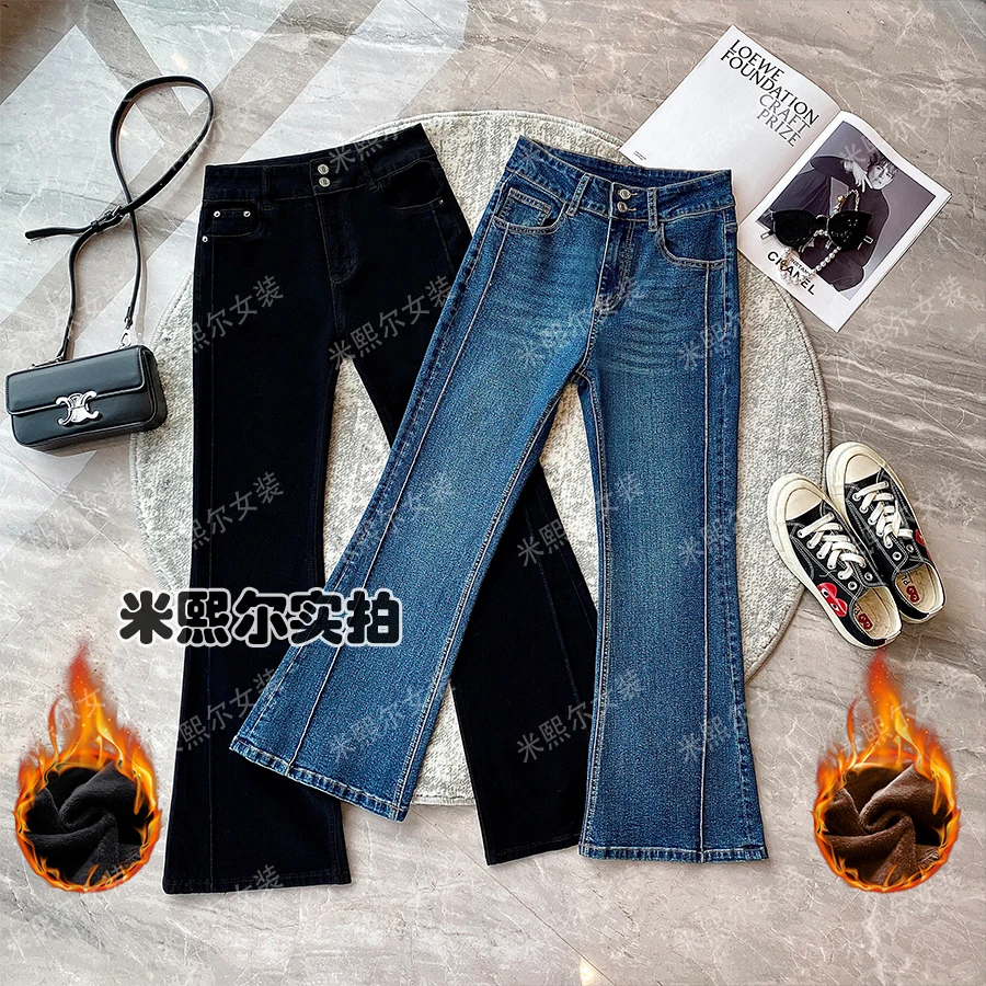 （两个长度）加绒弹力秋冬新款喇叭裤九分长裤设计显瘦微喇裤2024