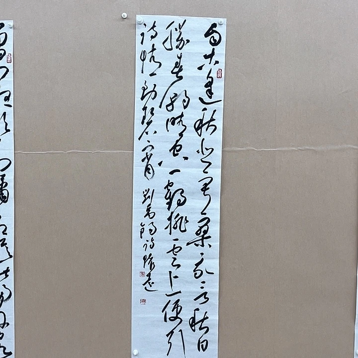 书法陈怀远138*34㎝甘肃*****