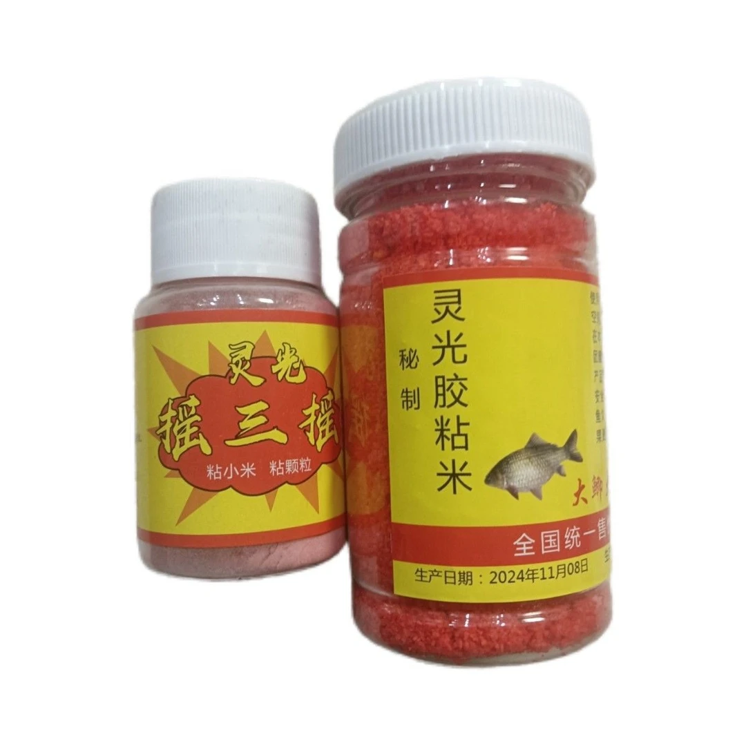 （摇三摇）灵光摇三摇防小杂鱼闹窝垂钓