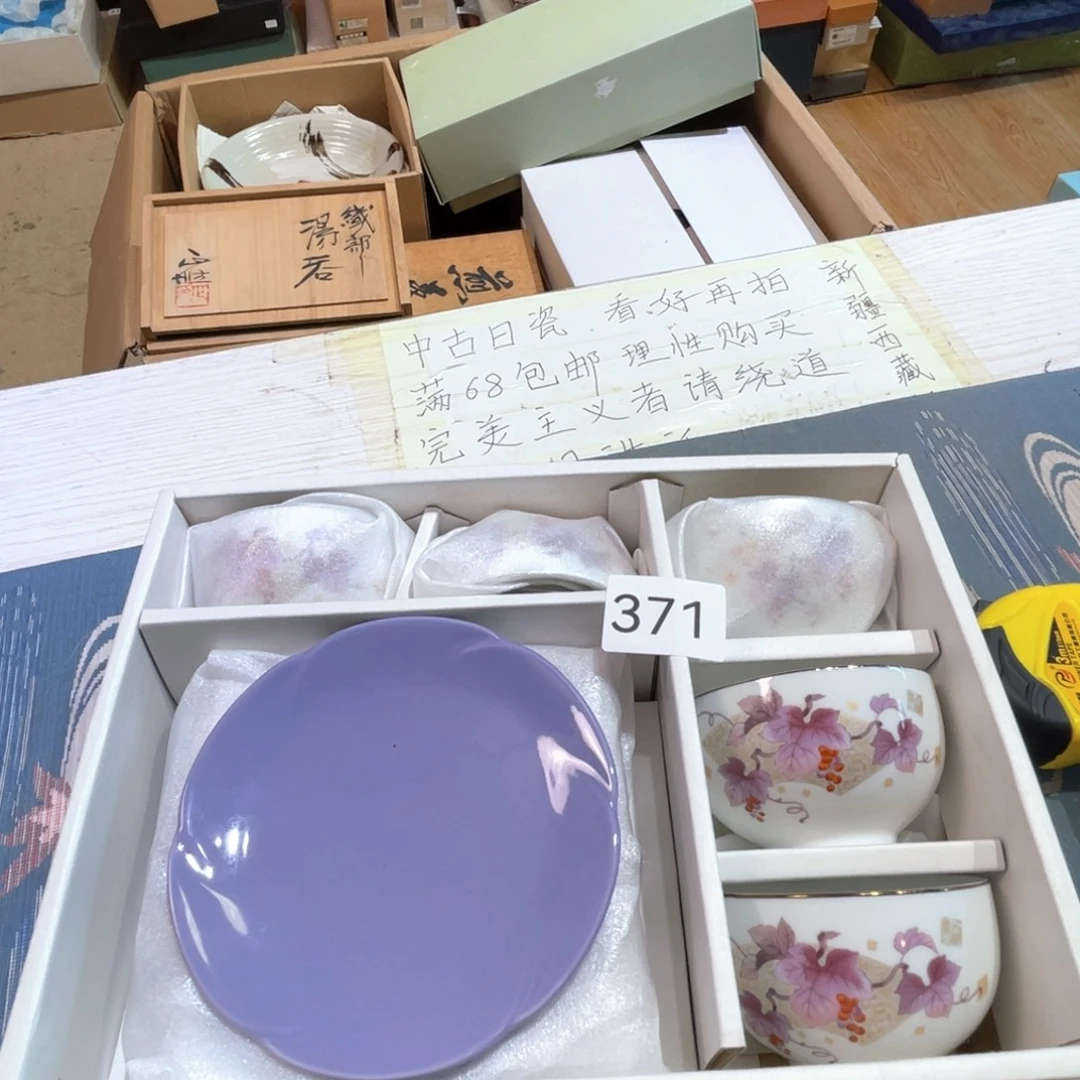 满68包邮，默认微瑕NO退NO换