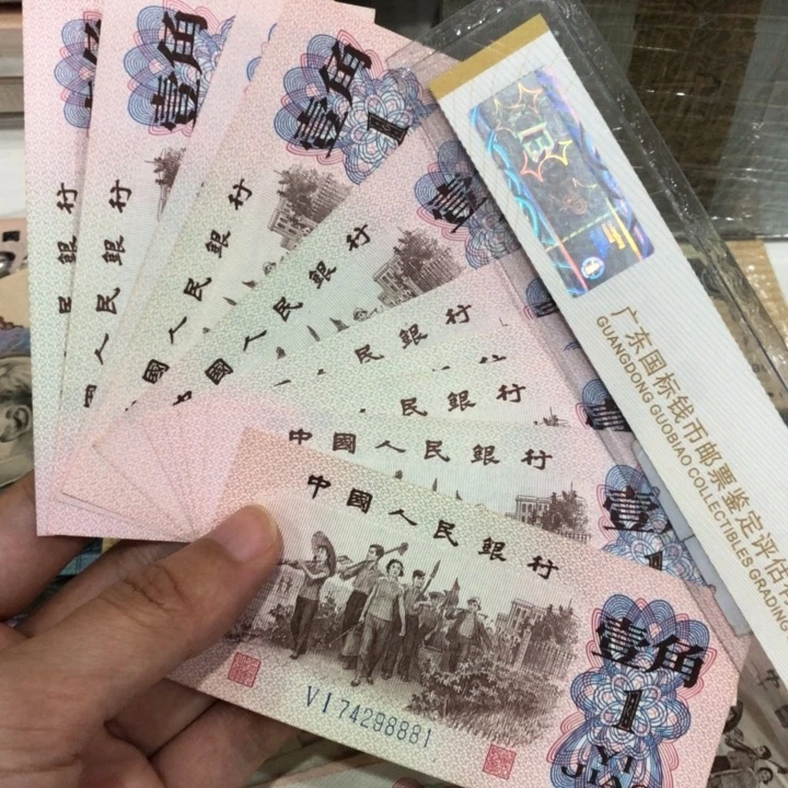 下乡十张不挑，九成新