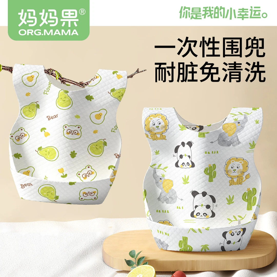 一次性围兜宝宝吃饭餐垫婴儿口水巾儿童喂饭免洗防油防水饭兜便携