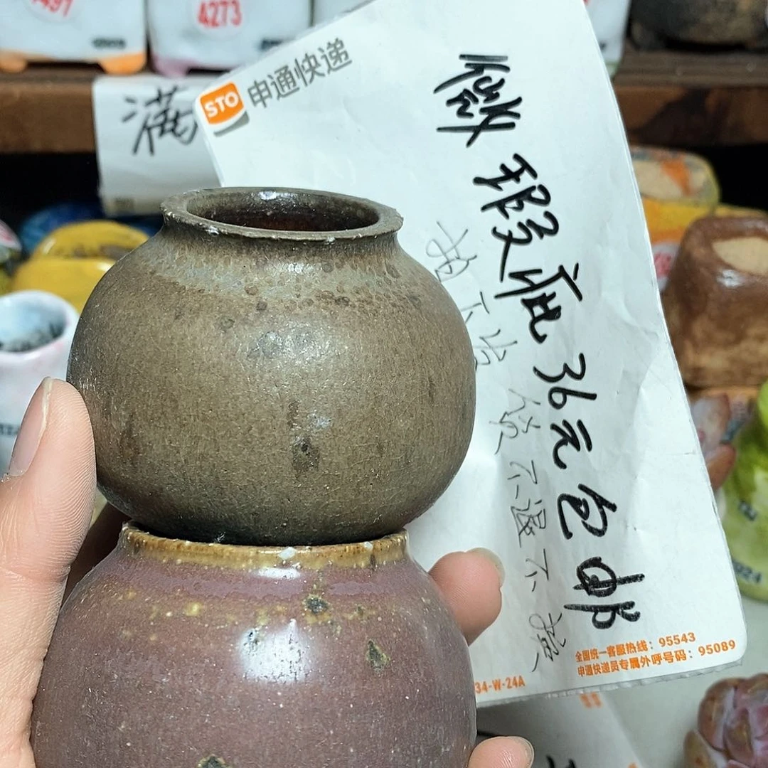 红陶处理的，处理