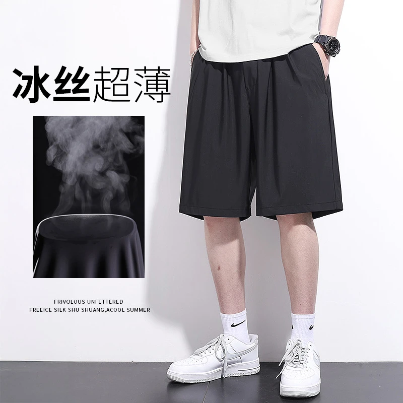 冰丝速干学生运动短裤男士五分裤夏季薄款休闲超薄外穿大码五分裤