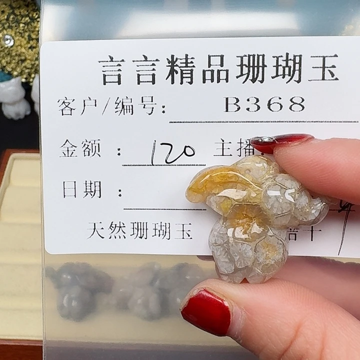硅化玉手链合金曼**华
