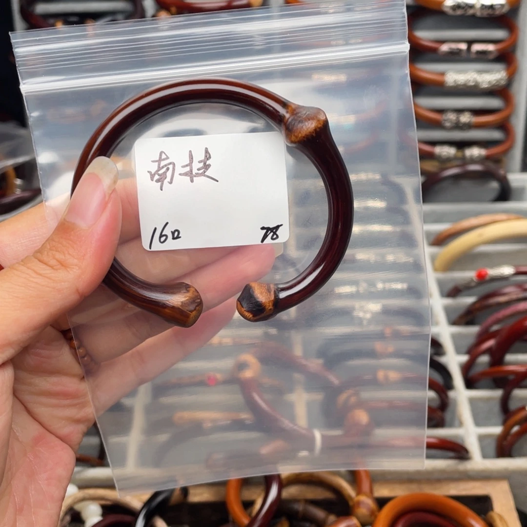 南***暖藤类无事牌。。。。。。。。