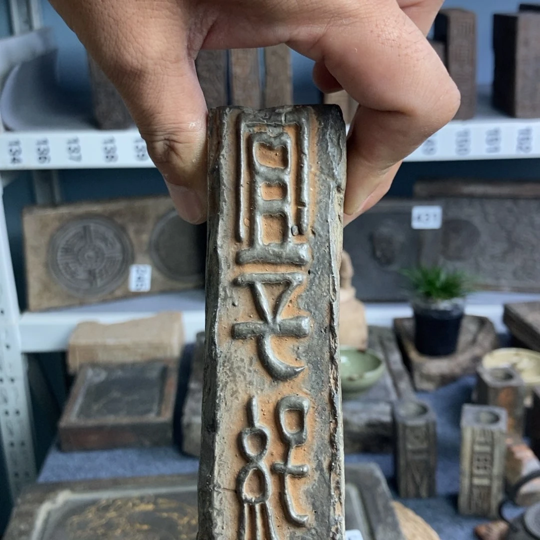 燕****贾古砖雕刻壶承砚台