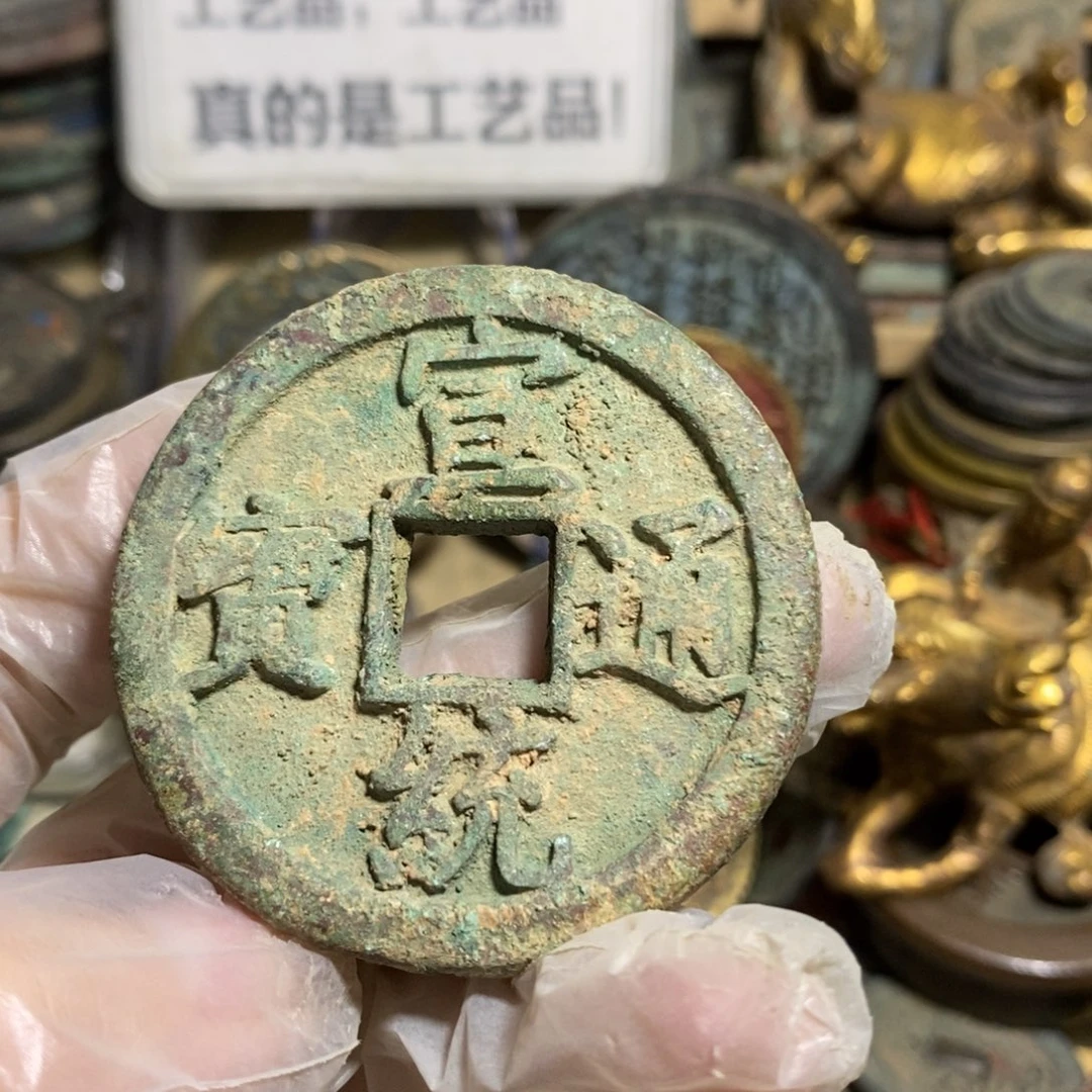 铜现代工艺品学习币