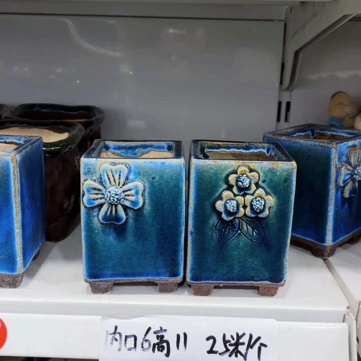 红陶木*内口6高11左右