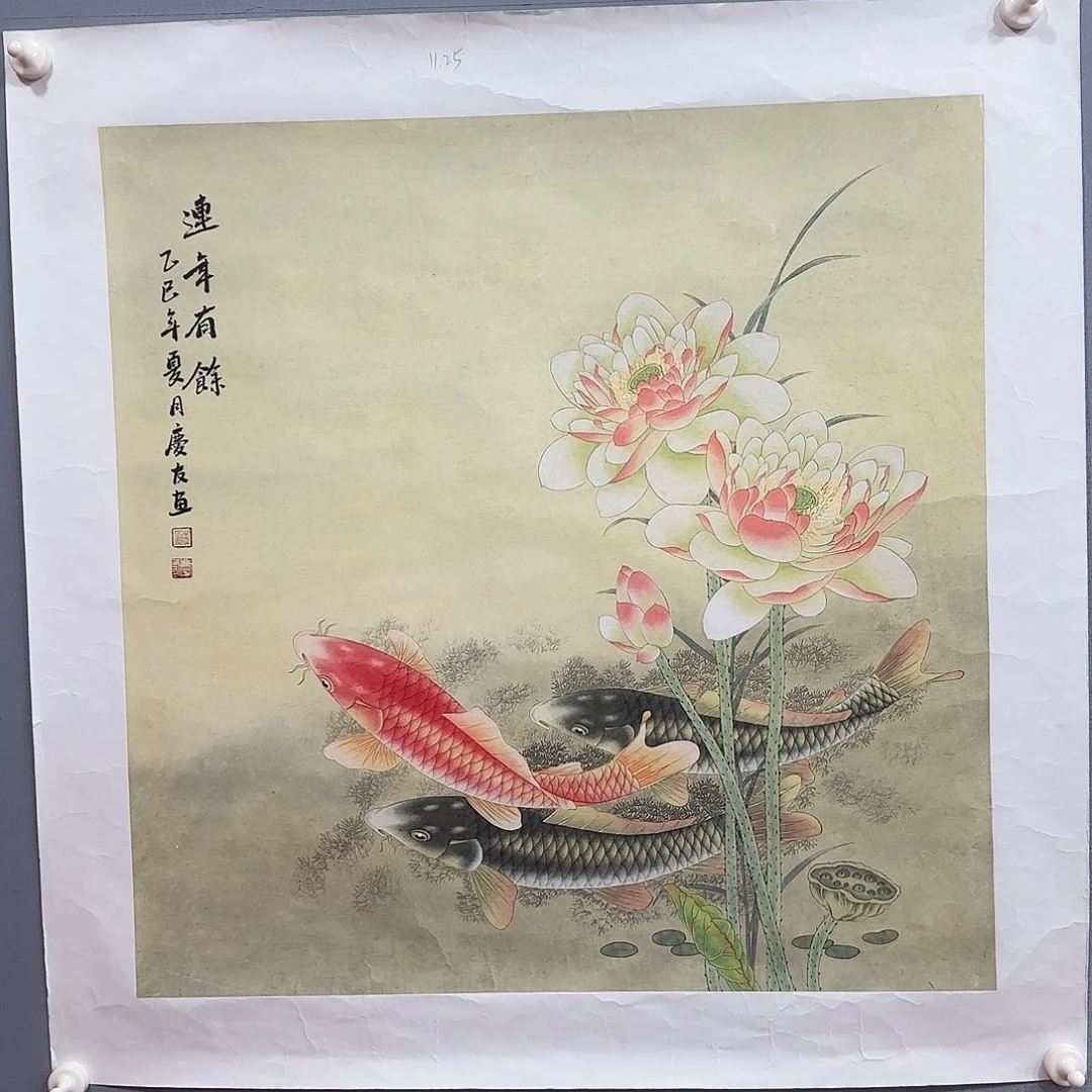 国画李庆友精品佳作