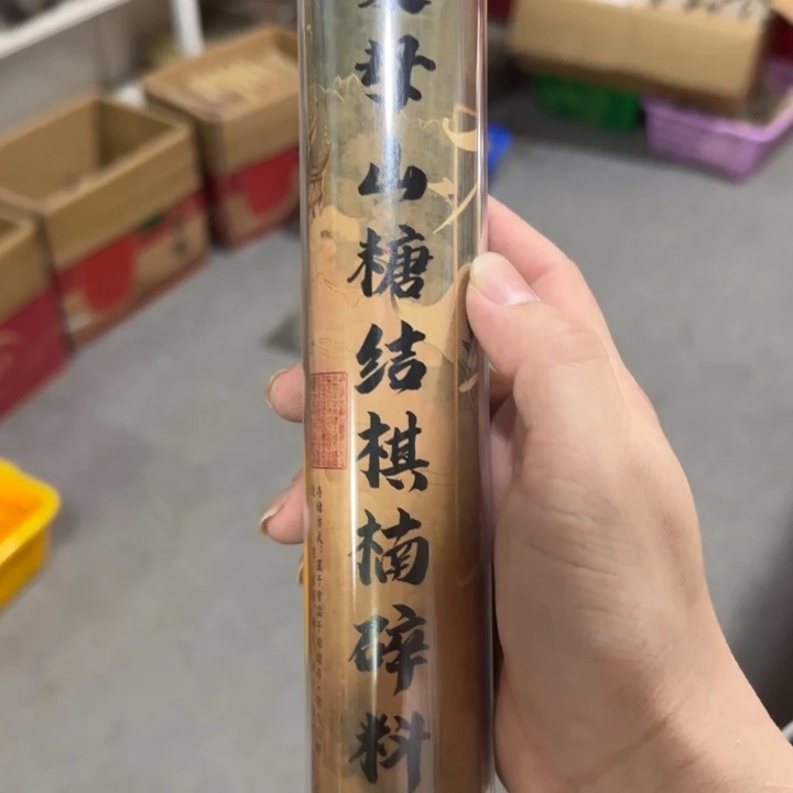 闪购链接专属链接