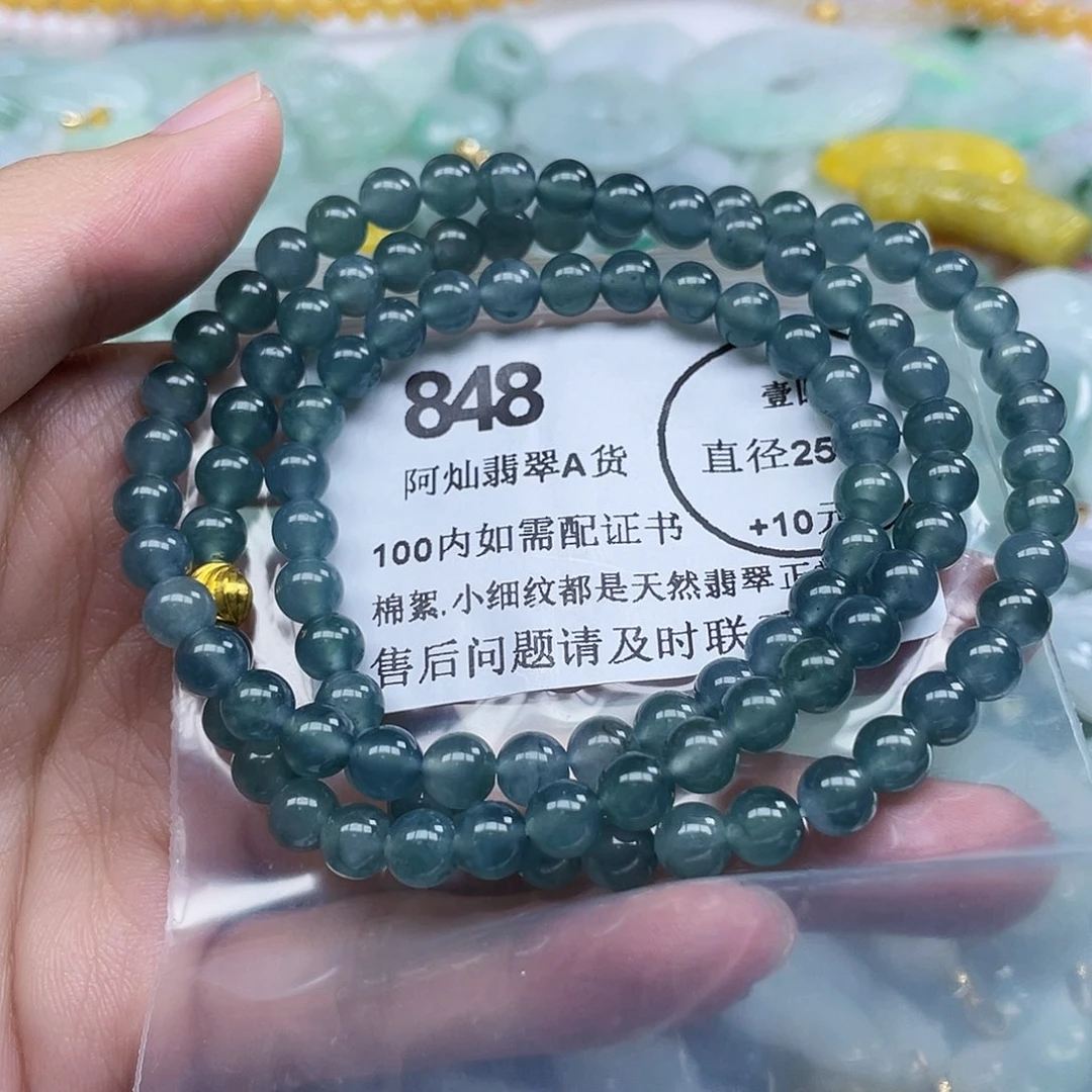黑***妞翡翠未镶嵌吊坠(不含链)