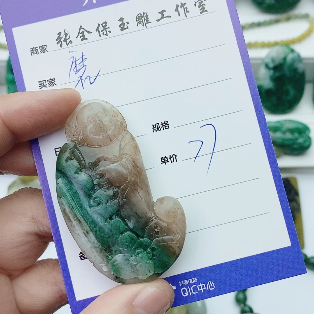 磨***唧独山玉未镶嵌颈饰