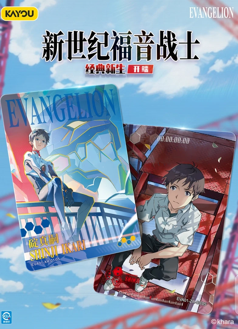 eva收藏卡牌玩法