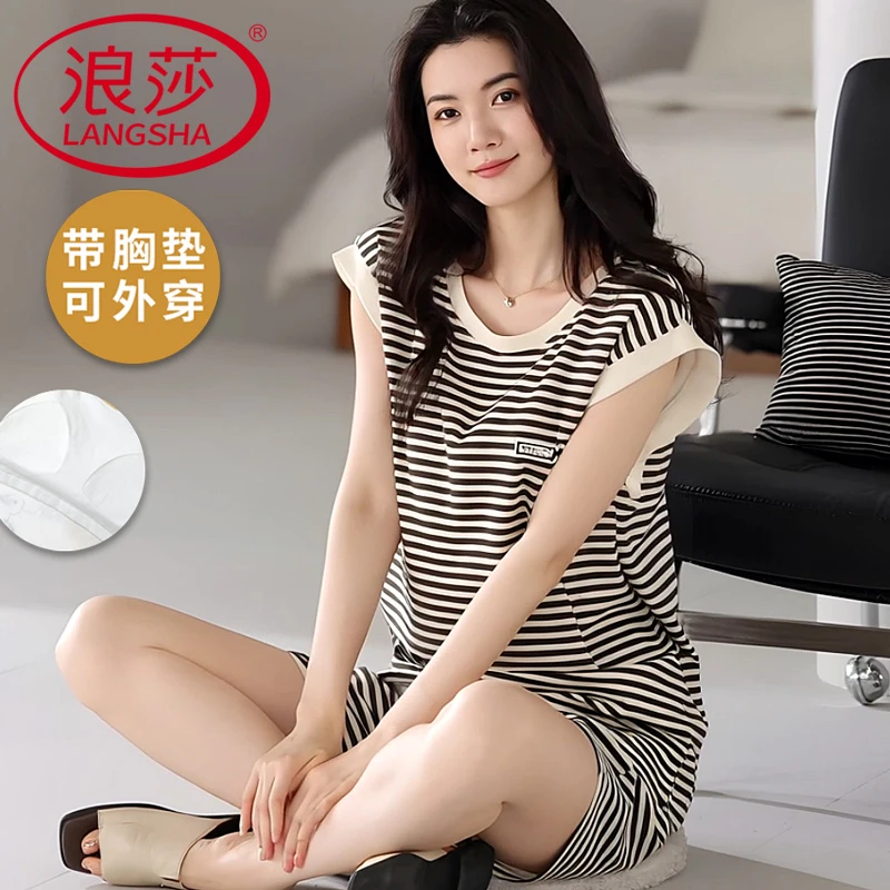 浪莎网红带胸垫无袖睡衣夏季女士凉感透气甜美条纹背心短裤家居服