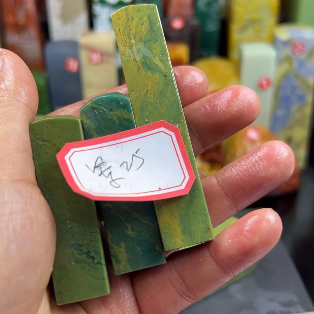 寿山石印石景**识我也很好