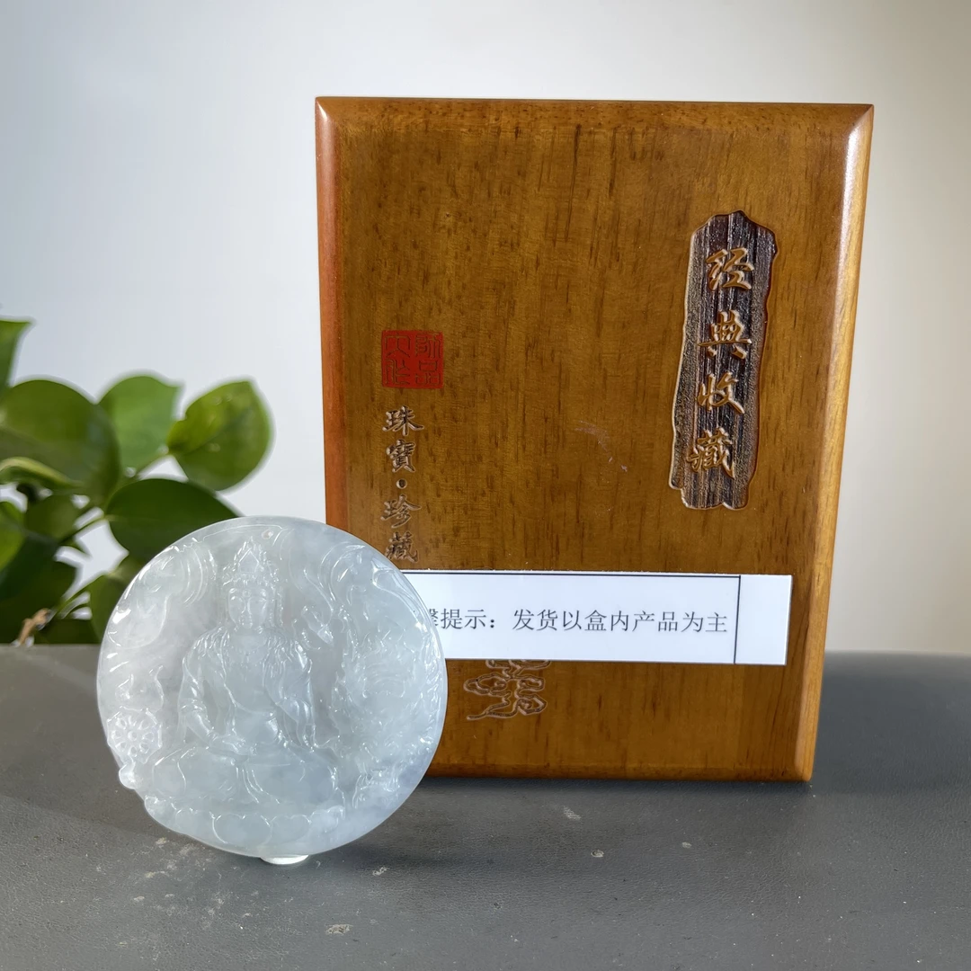 JXA03-217 H 天然缅甸A货翡翠