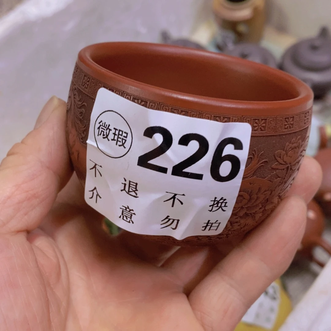 茶杯绿泥紫砂紫砂