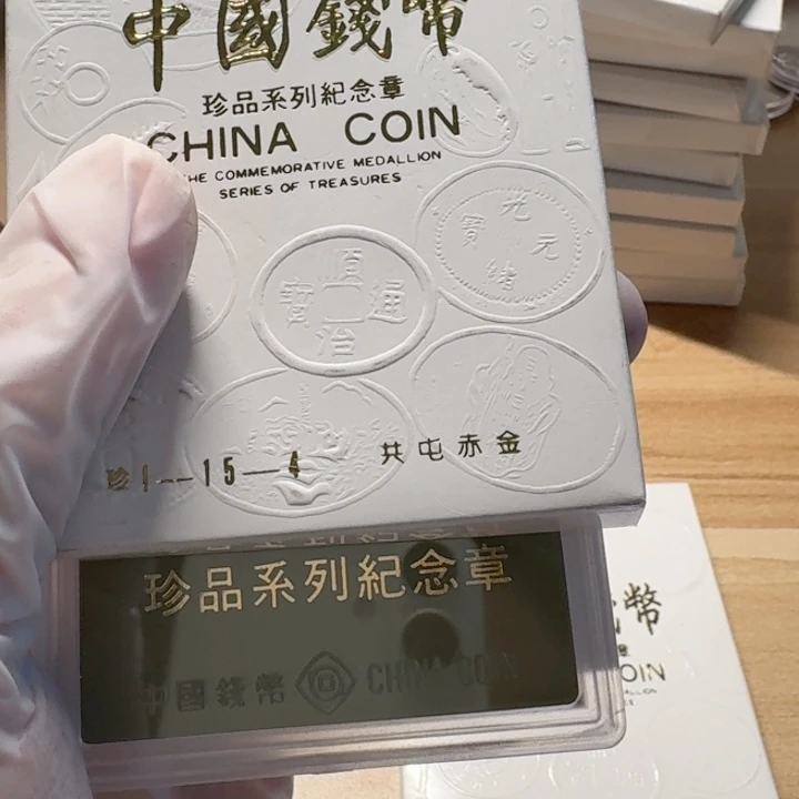 其他普通金属如图，赤金章