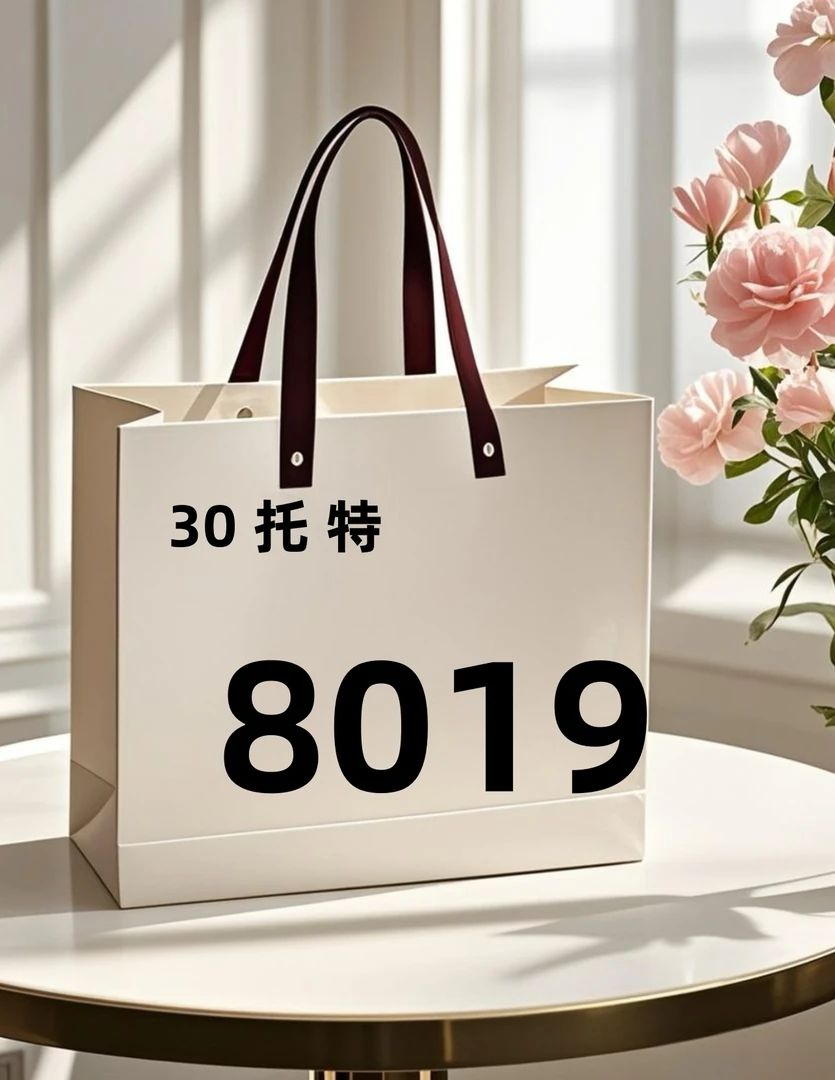 8019潮流新款【尺寸30*12*25】单肩斜挎30托特