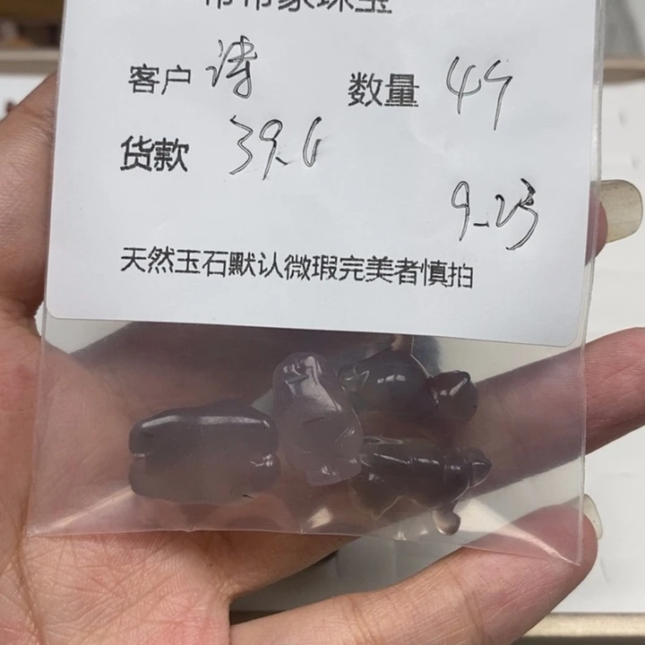 诗***诗未镶嵌吊坠(不含链)玛瑙/玉髓