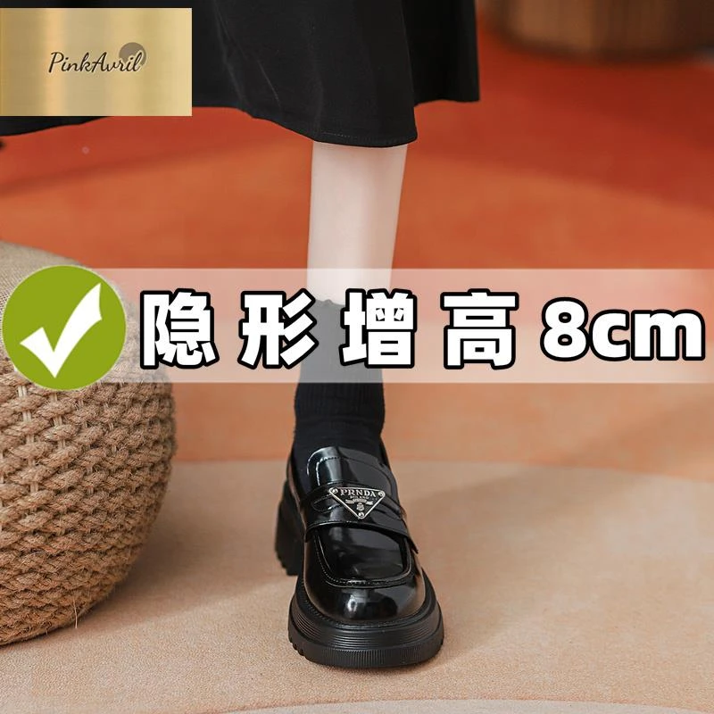 PinkAvril乐福鞋女2025秋新款8CM小个子厚底内增高黑色小皮鞋女英