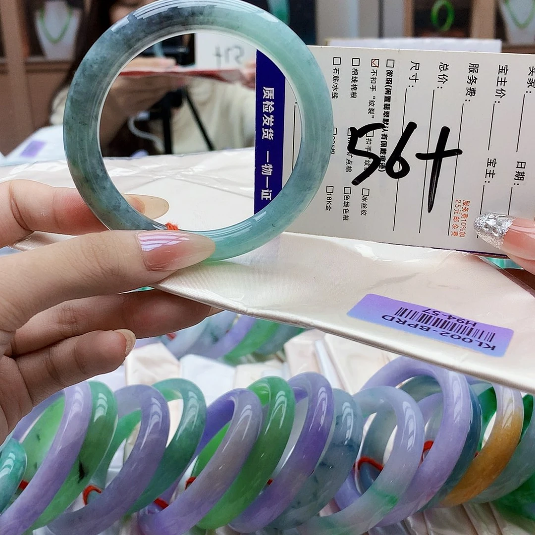 未镶嵌手镯翡翠Vvv