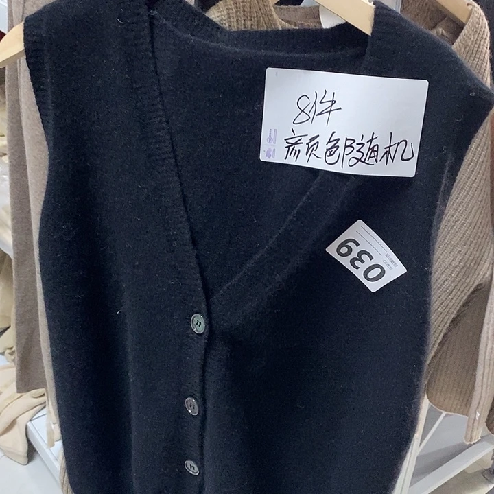 039颜色随机8件马甲