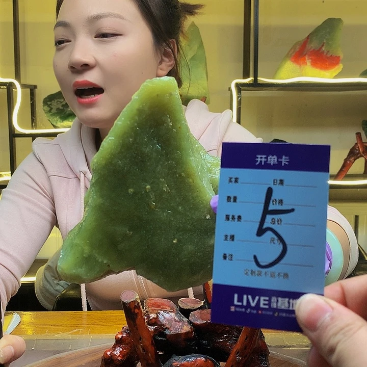 【闪购商品】蛇纹石玉原石未镶嵌
