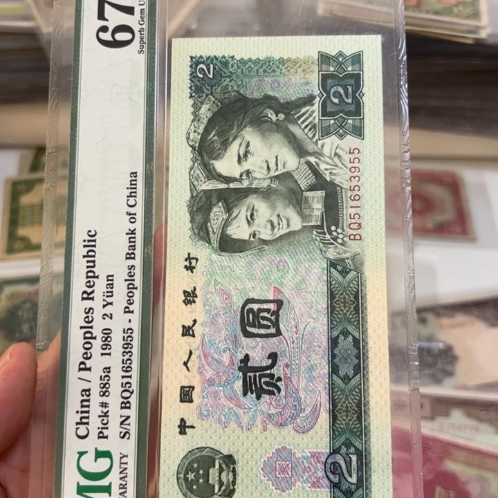 唐***】WBZ文宝斋收藏好品1914