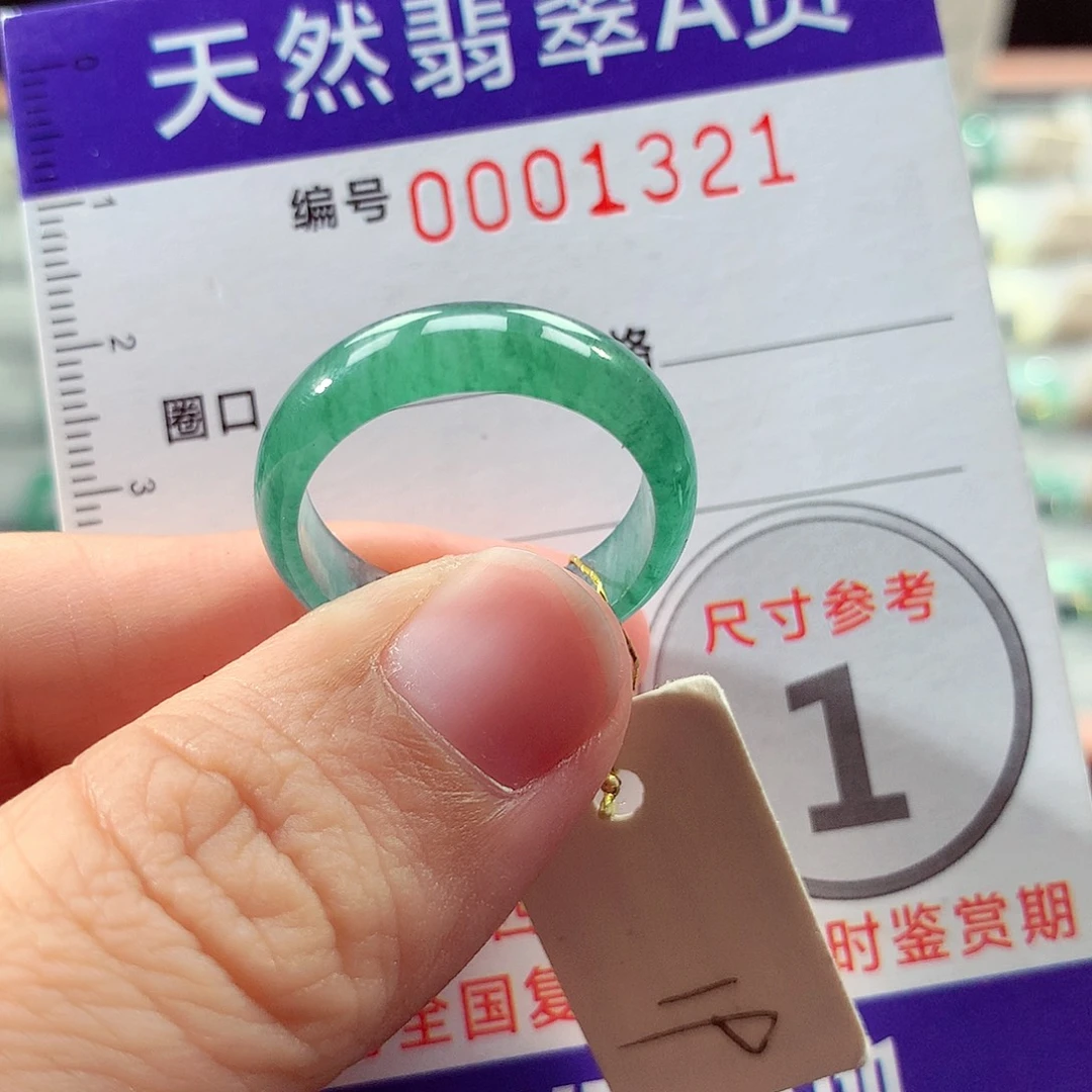 翡翠未镶嵌戒指19号