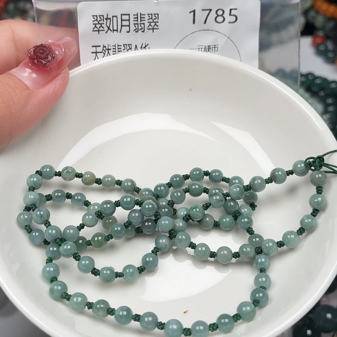 未镶嵌手链翡翠翡翠