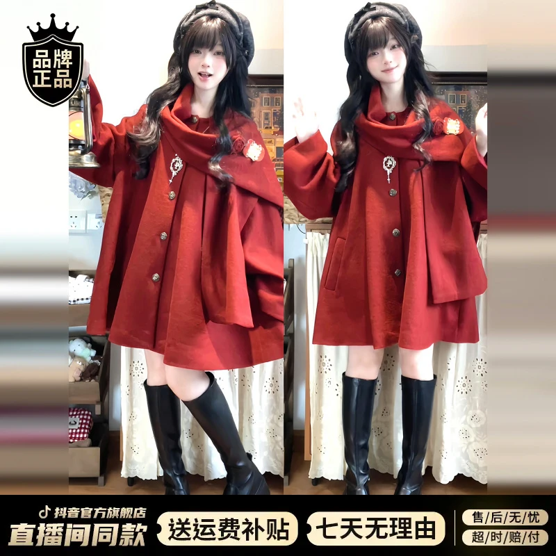 小个子红色毛呢外套女冬季2025新款圣诞氛围感穿搭巨好看斗篷大衣