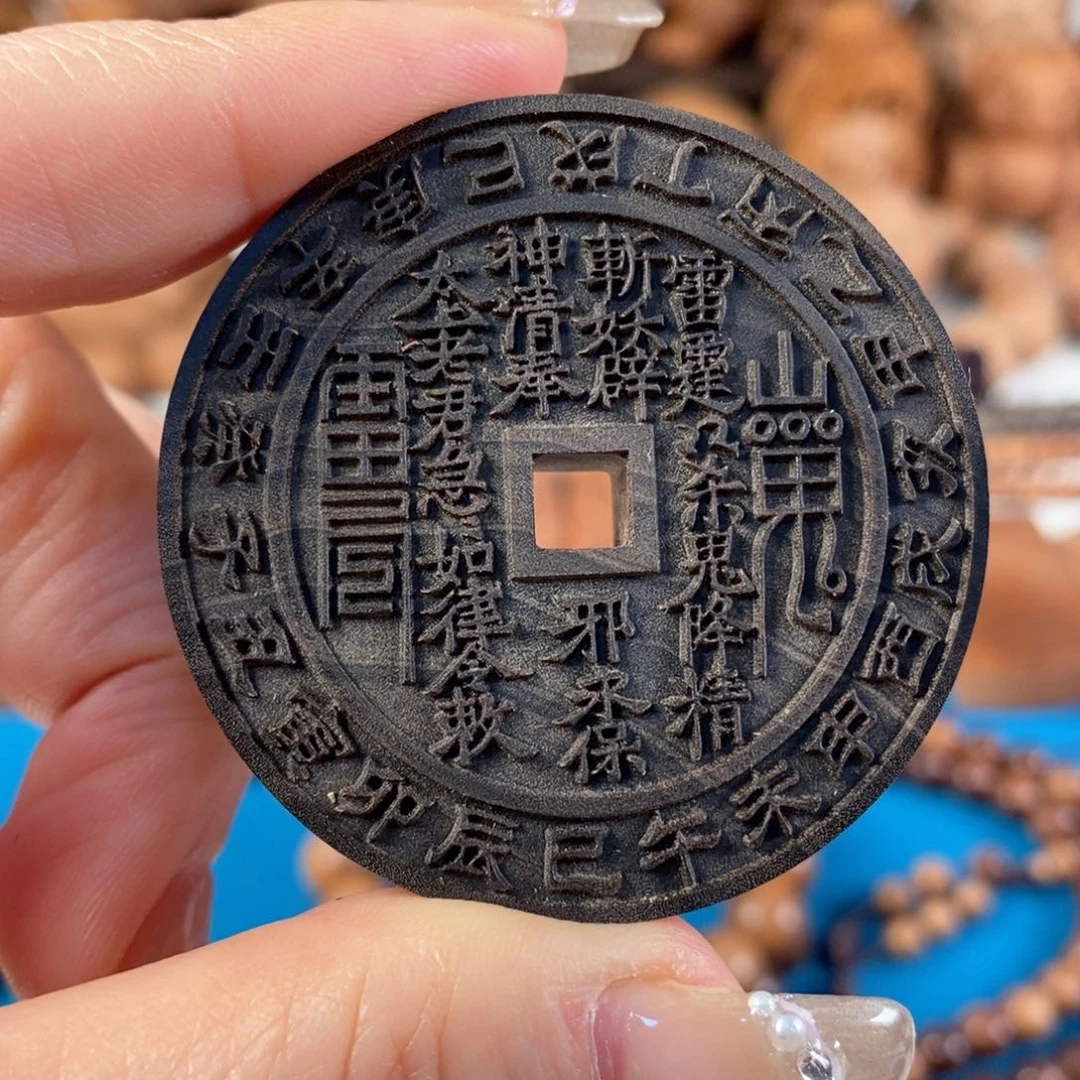 檀香木吊坠苍**昂阴沉山鬼牌