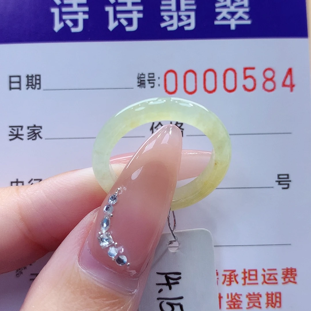 翡翠未镶嵌戒指缅甸A货