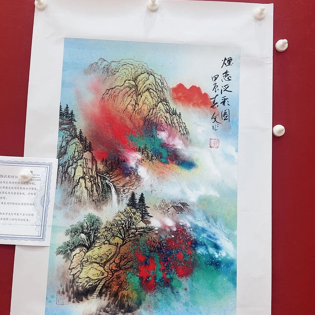 国画国画作品徐春文