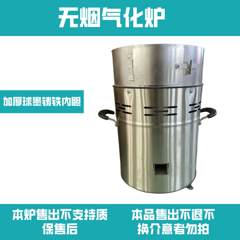 无烟猛火炉取暖炉室内家用户外不锈钢两用配件便携多功能家用做饭