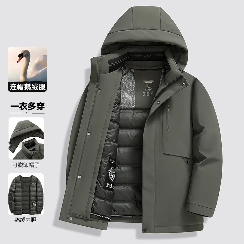 【一衣三穿】冬季鹅绒羽绒服男士商务休闲高端轻奢加厚保暖防寒外套