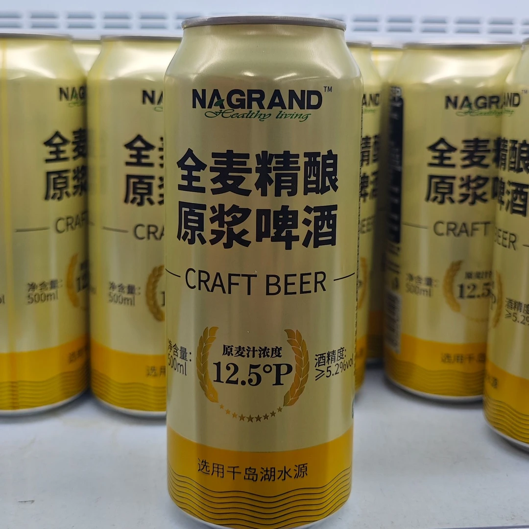 纳格兰 12.5°P全麦精酿原浆啤酒