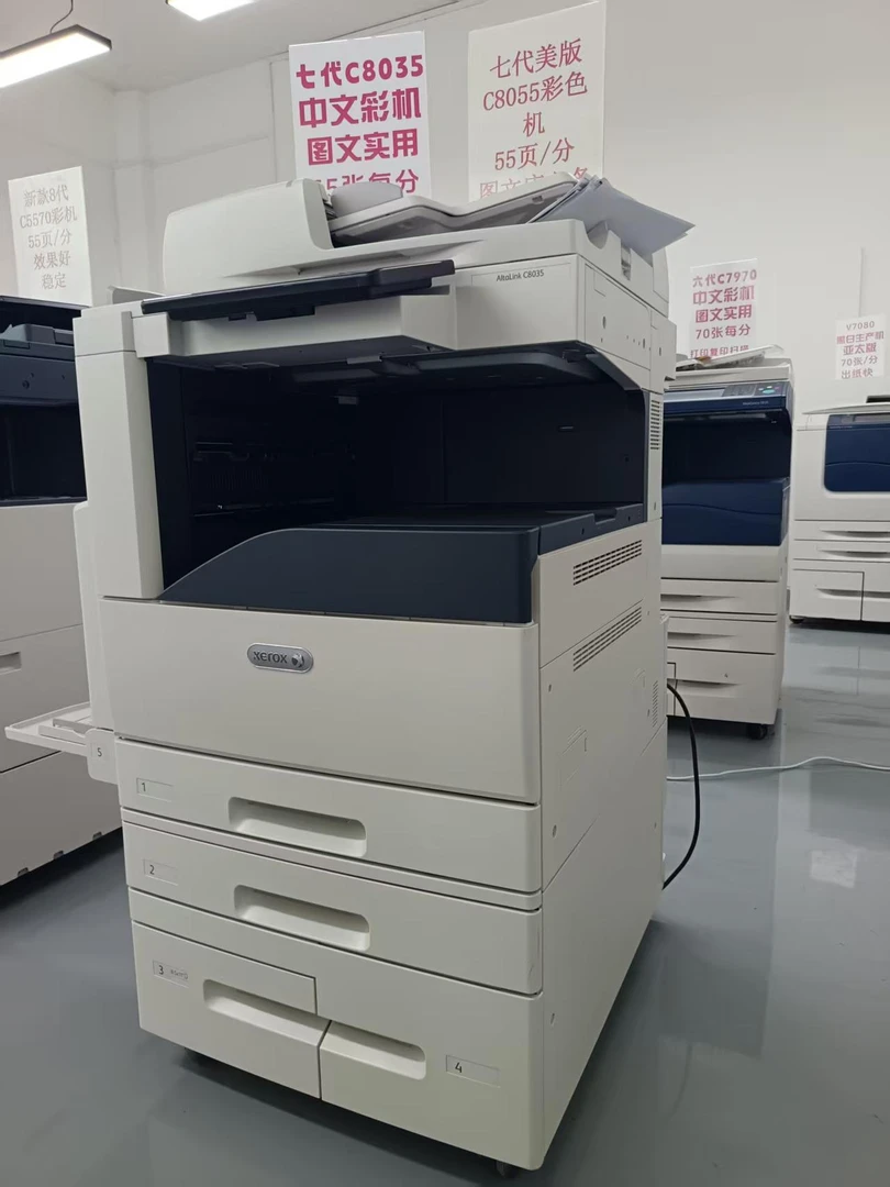 施乐8055打印复印机彩色激光a3a4纸C8035 3371 3375 5575工厂直供