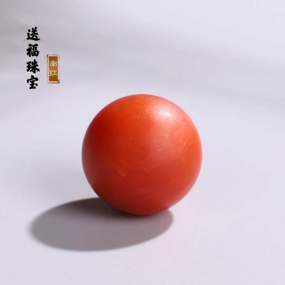 【送福珠宝】保山南红五岔路老矿料云端高货哑光单珠