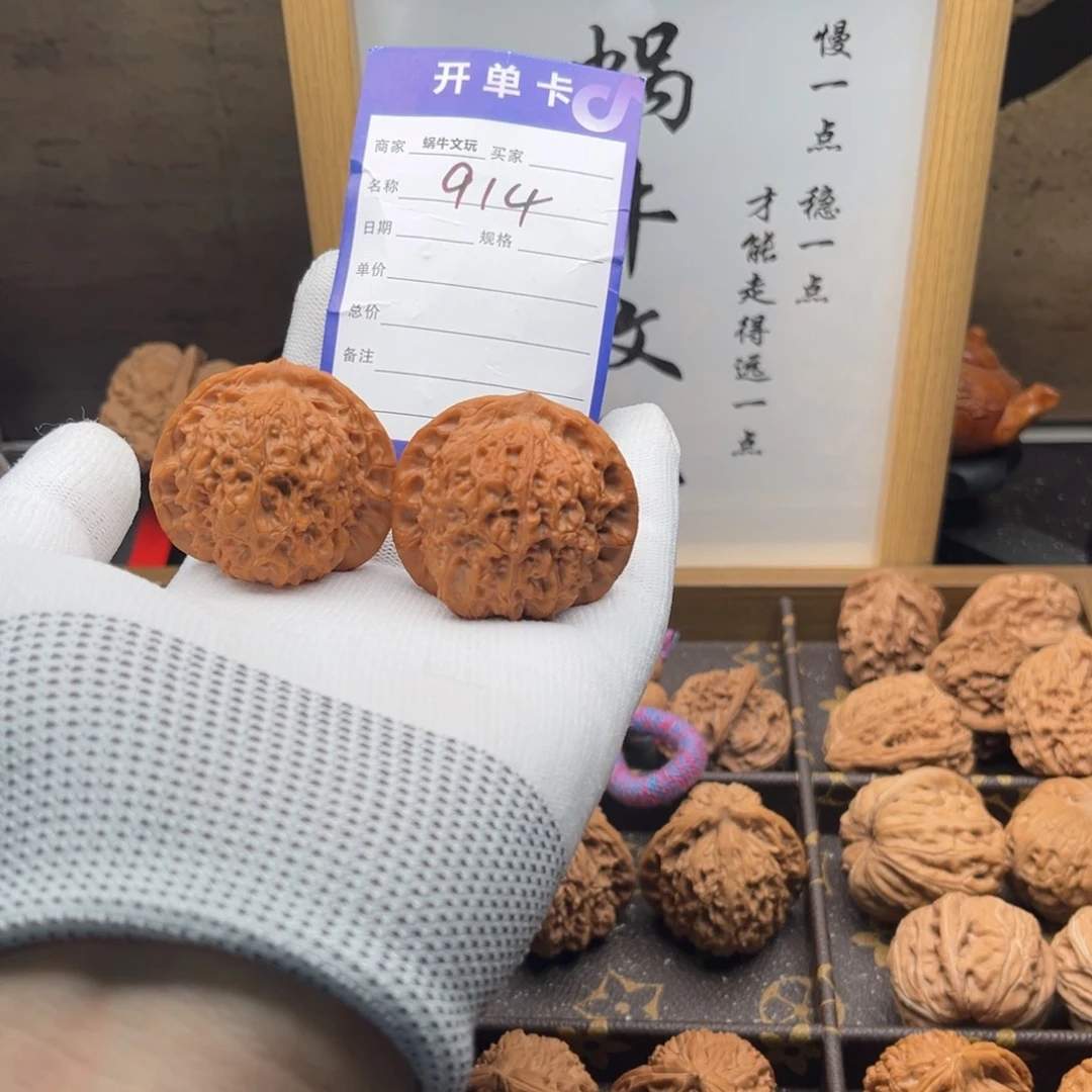 文玩核桃把件914血麒麟42全品