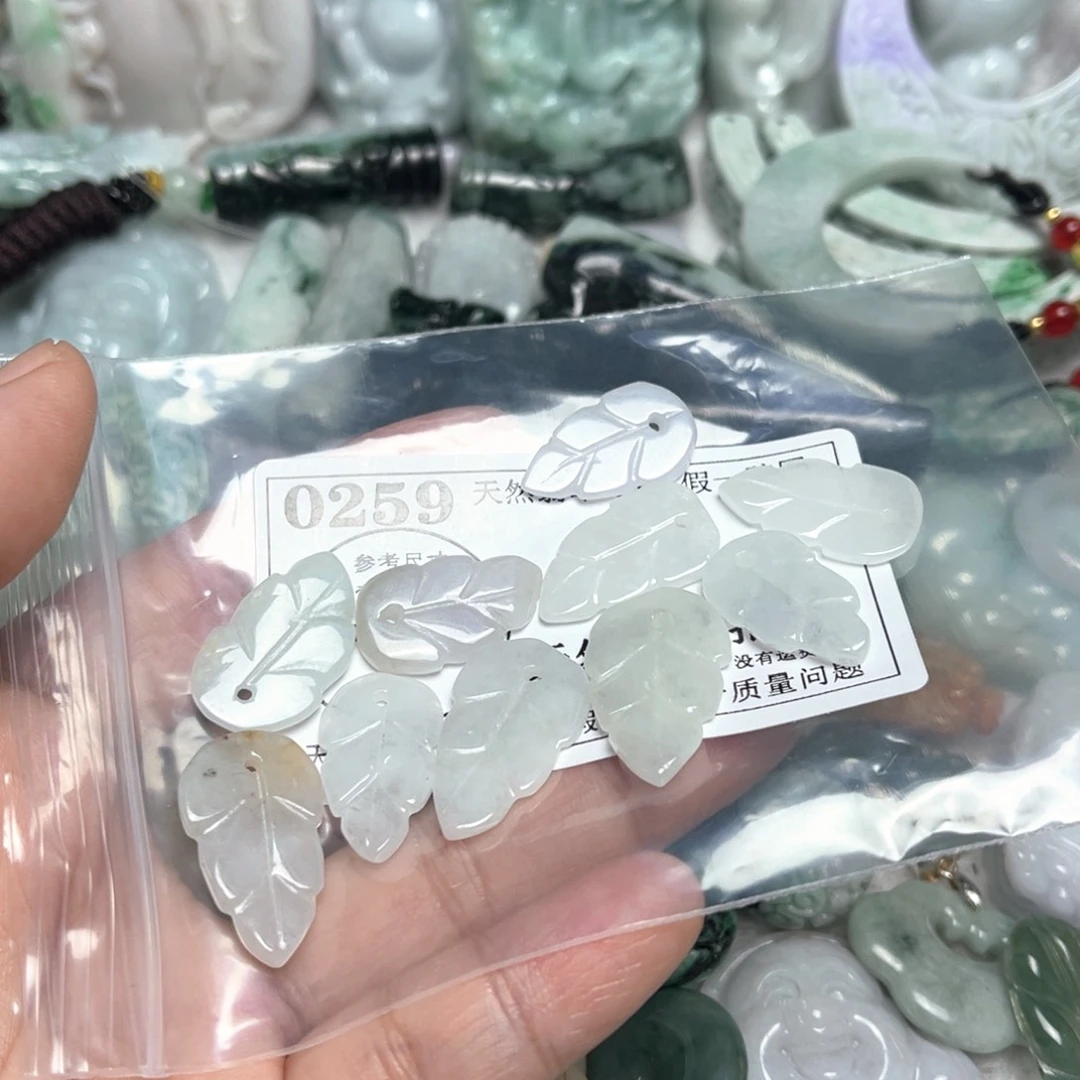 翡翠吊坠(不含链)未镶嵌0259