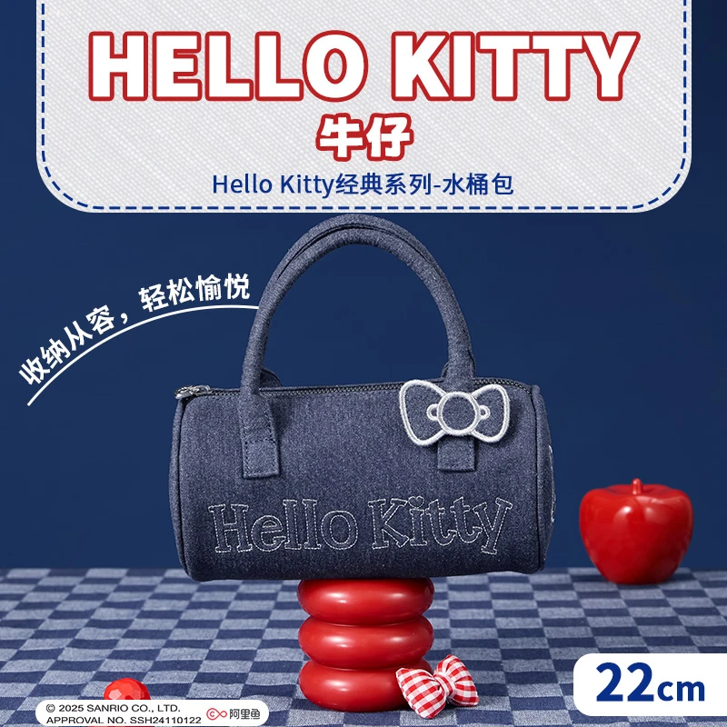 Hello Kitty经典系列-水桶包（牛仔）